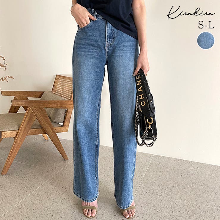 ハイウエストストレートデニムパンツ【自宅で試着、返品送料無料
