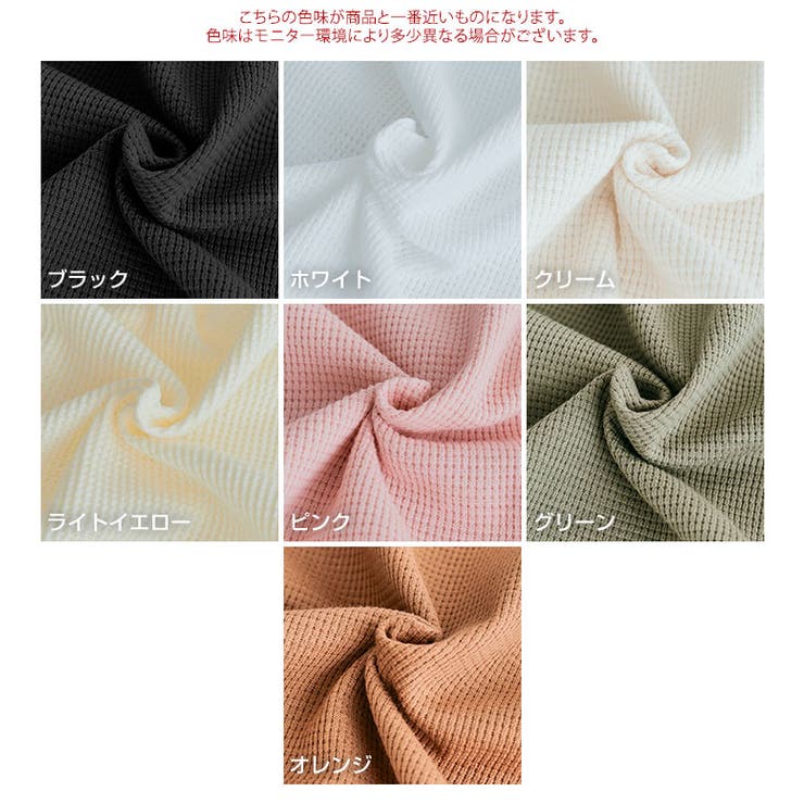 Y’s◆トップス/--/コットン/WHT// コットンワッフルUネックタンクトップ 7色 トップス[品番