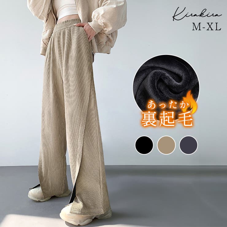 裏起毛コーデュロイフロントスリットパンツ 3サイズ ボトムス | kirakiraShop  | 詳細画像1 