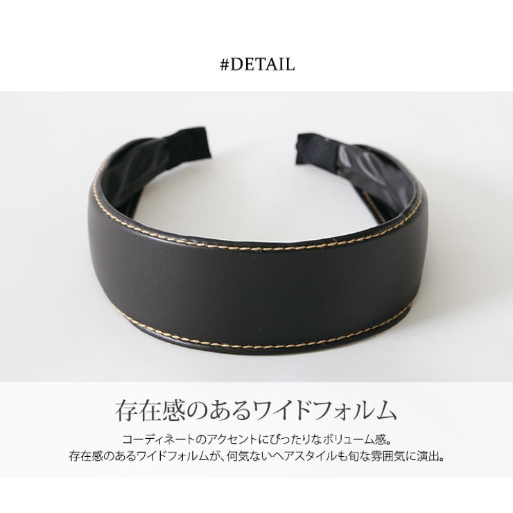 エコレザーワイドカチューシャ 小物 ヘアアクセサリー | kirakiraShop  | 詳細画像19 