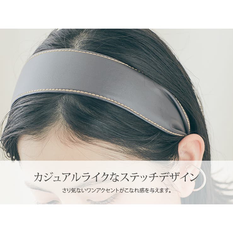 エコレザーワイドカチューシャ 小物 ヘアアクセサリー | kirakiraShop  | 詳細画像20 