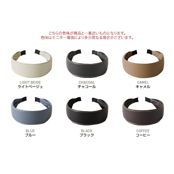 エコレザーワイドカチューシャ 小物 ヘアアクセサリー | kirakiraShop  | 詳細画像2 