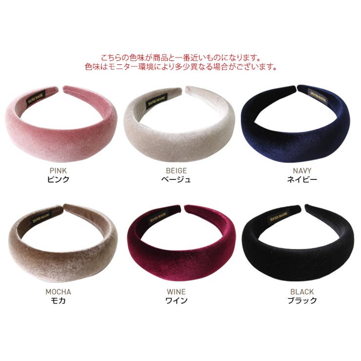 ベロアワイドカチューシャ 小物 ヘアアクセサリー | kirakiraShop  | 詳細画像2 