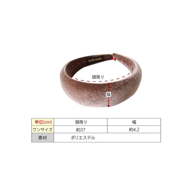 ベロアワイドカチューシャ 小物 ヘアアクセサリー | kirakiraShop  | 詳細画像23 