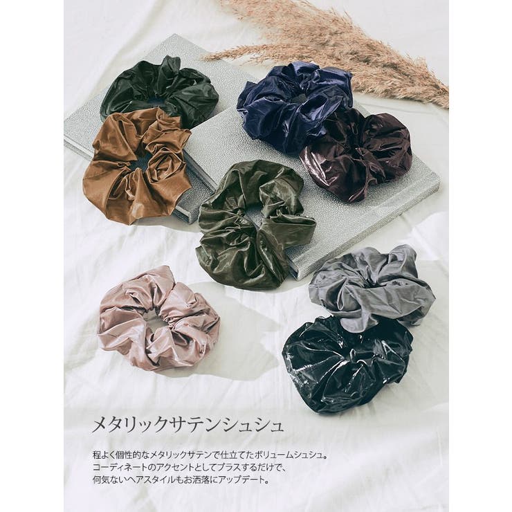 送料無料商品 |  公式 オンライン メタリックサテンシュシュ 小物 ヘアアクセサリー[品番 ヘアアクセサリー
