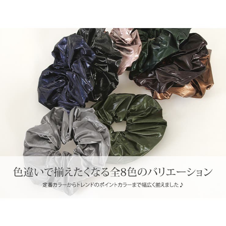 メタリックサテンシュシュ 小物 ヘアアクセサリー[品番