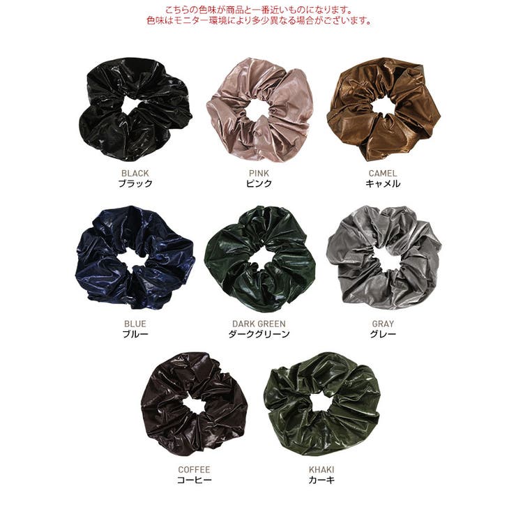 けい　濃い目レッド　キラキラシュシュ　７点 キラキラシュシュ 濃いめレッド 新体操 バレエ フィギュア
