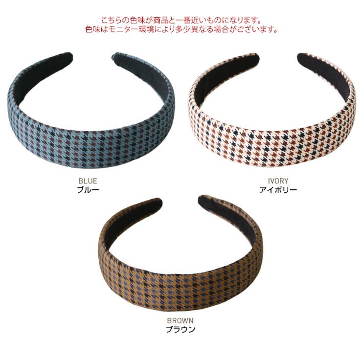 千鳥格子柄ワイドカチューシャ 小物 ヘアアクセサリー[品番