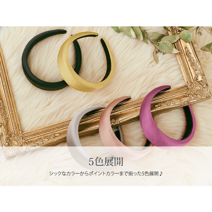 サテンワイドカチューシャ 小物 ヘアアクセサリー[品番 サテンワイドカチューシャ 小物 ヘアアクセサリー[品番