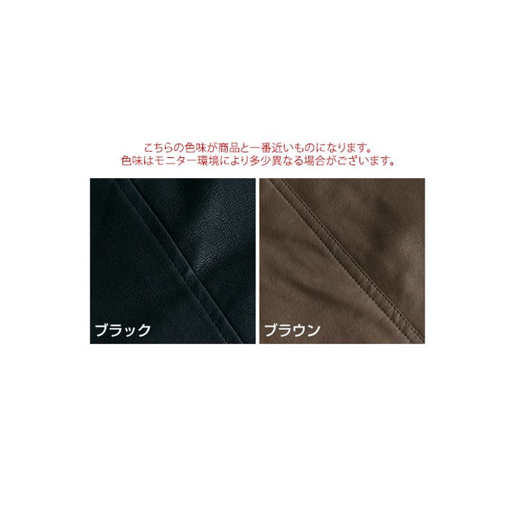 フェイクレザージップジャケット アウター 羽織り | kirakiraShop  | 詳細画像2 