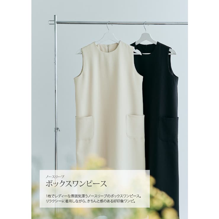 楽天市場】ワンピース《ノースリーブボックスワンピース 全2色 2