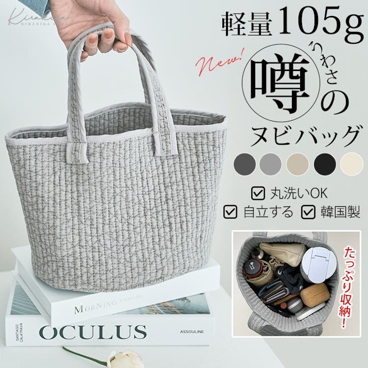 ヌビミニトートバッグ かばん 鞄[品番：IK000007190]｜kirakiraShop