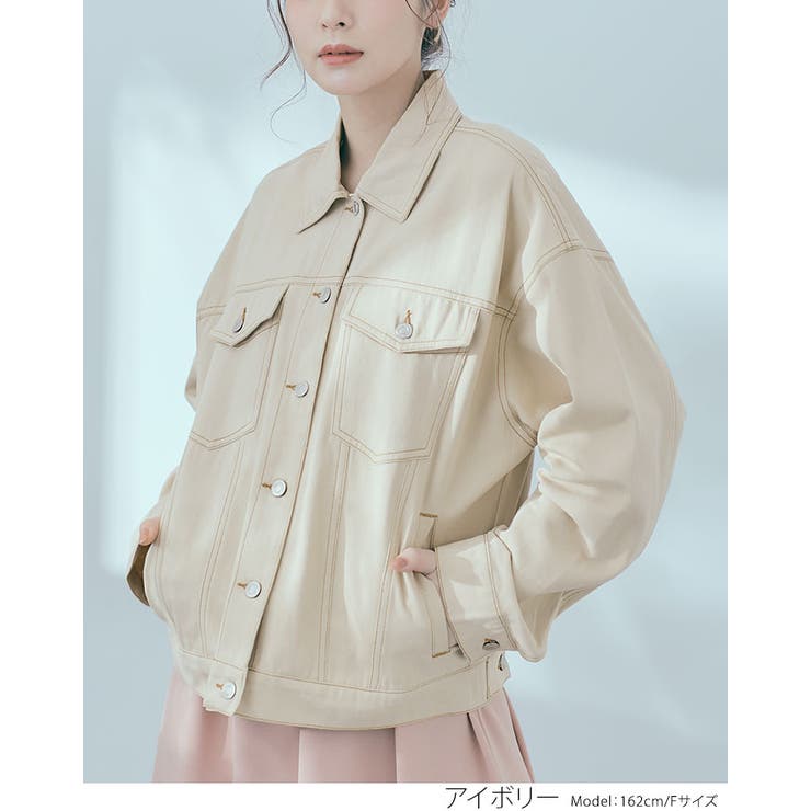 Denim white stitch kirakira jacket