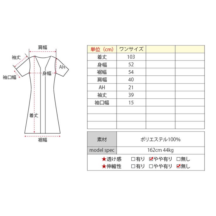 花柄シフォンガウン トップス 羽織り | kirakiraShop  | 詳細画像40 