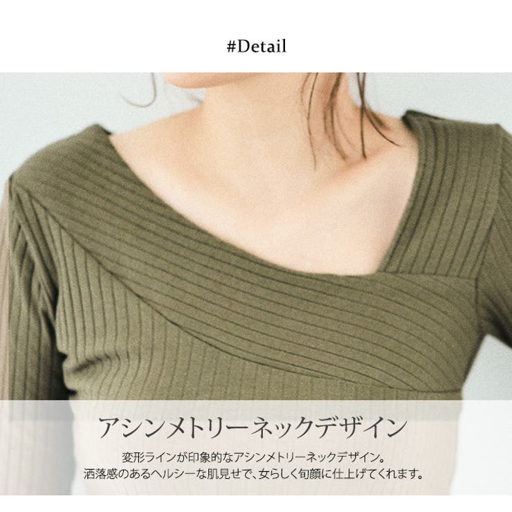 ワイドリブアシメネックカットソー 2タイプ トップス | kirakiraShop  | 詳細画像26 