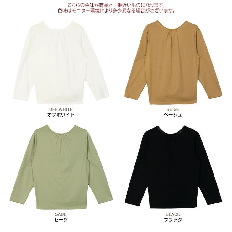 バックドロストコットンロンT トップス カットソー | kirakiraShop  | 詳細画像2 