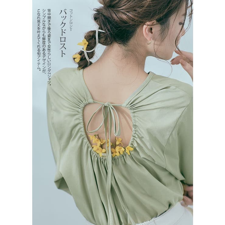バックドロストコットンロンT トップス カットソー | kirakiraShop  | 詳細画像20 