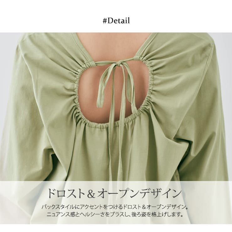 バックドロストコットンロンT トップス カットソー | kirakiraShop  | 詳細画像23 