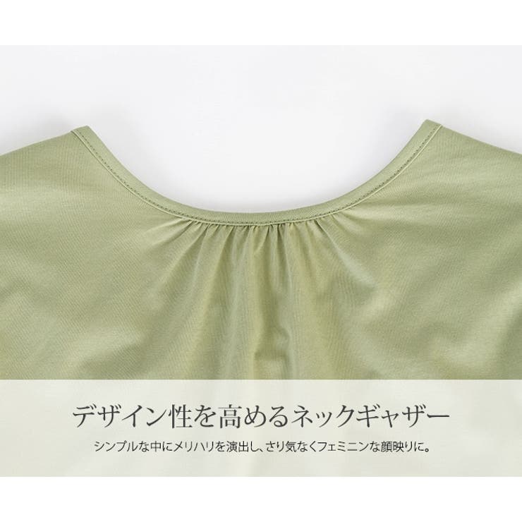バックドロストコットンロンT トップス カットソー | kirakiraShop  | 詳細画像24 