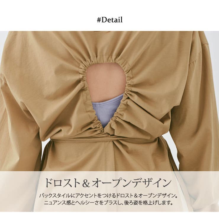 バックドロストチュニックロンT トップス カットソー | kirakiraShop  | 詳細画像18 