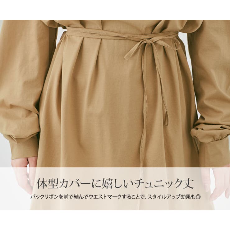 バックドロストチュニックロンT トップス カットソー | kirakiraShop  | 詳細画像19 