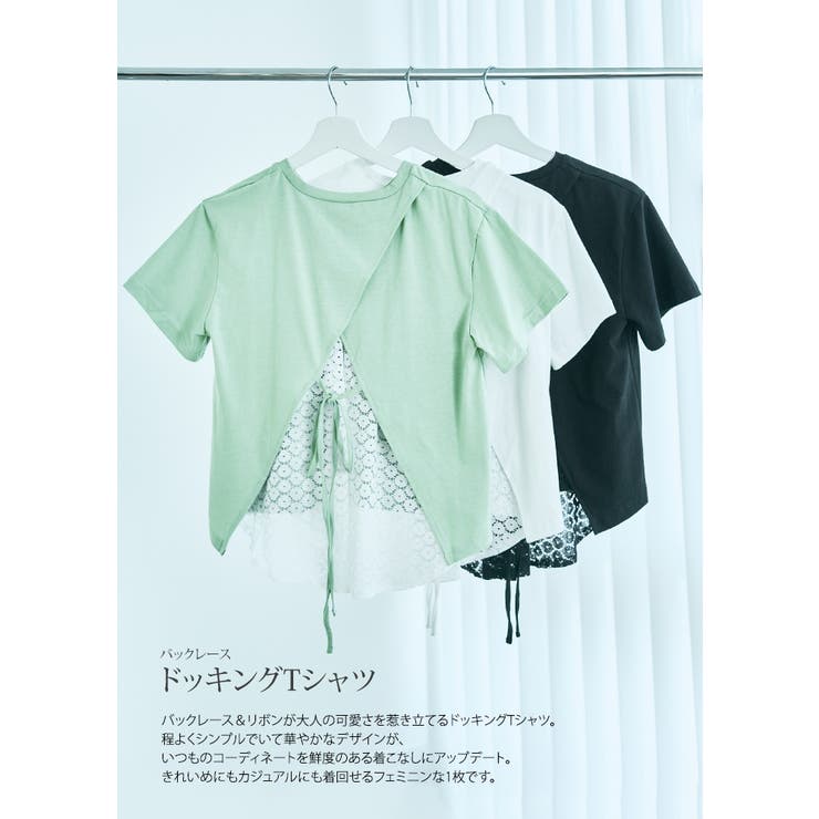 バックレースドッキングTシャツ 2サイズ トップス[品番：IK000006377