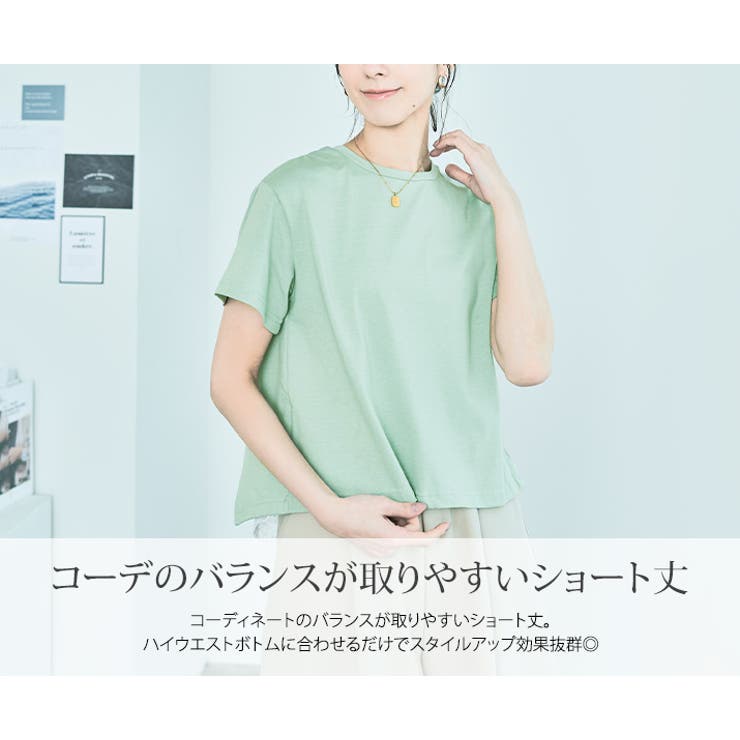 YOKOCHAN バック　サテン　カットソー　38サイズ　トップス YOKOCHAN バック サテン カットソー 38サイズ トップス 楽天市場
