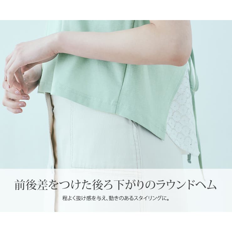 バックレースドッキングTシャツ 2サイズ トップス | kirakiraShop  | 詳細画像21 
