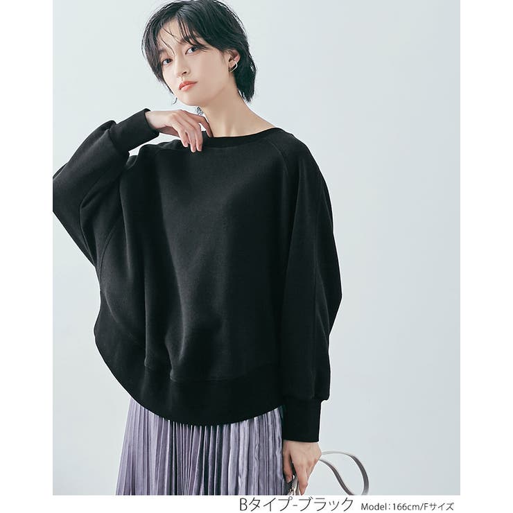 【美品】タマキニイメ　プルオーバースウェット ファイン2 imgrc0101825907.jpg