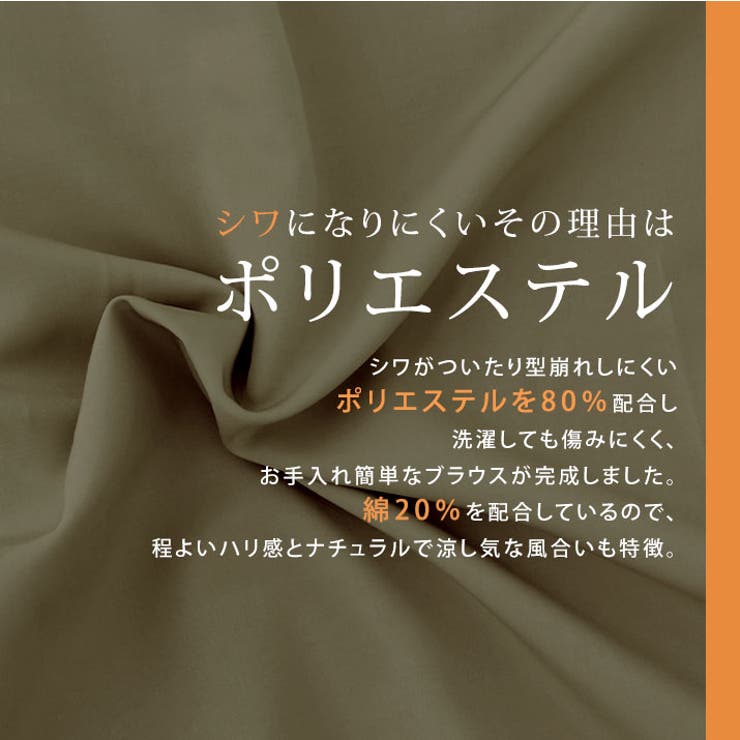 オーバーサイズスキッパーブラウス トップス スキッパーブラウス | kirakiraShop  | 詳細画像23 