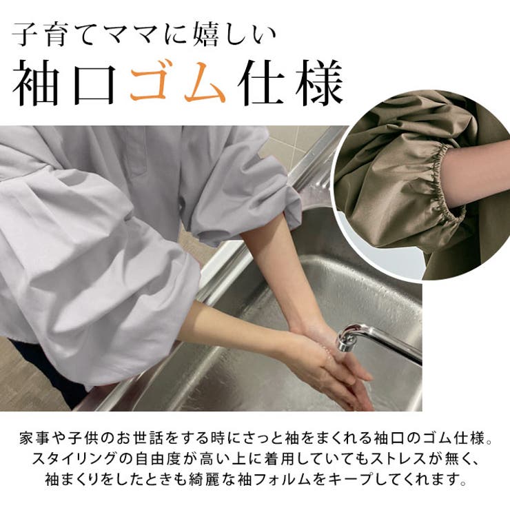 オーバーサイズスキッパーブラウス トップス スキッパーブラウス | kirakiraShop  | 詳細画像28 