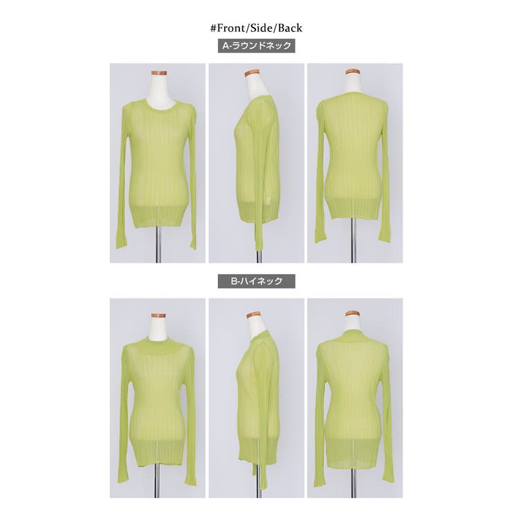 ランダムリブシアーニット 2タイプ トップス | kirakiraShop  | 詳細画像42 