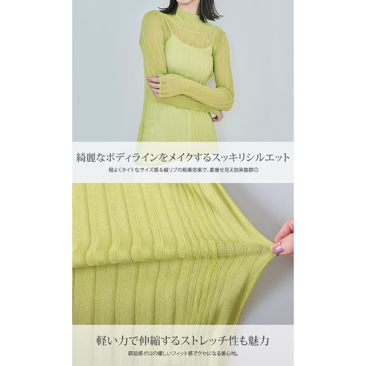 ランダムリブシアーニット 2タイプ トップス | kirakiraShop  | 詳細画像44 