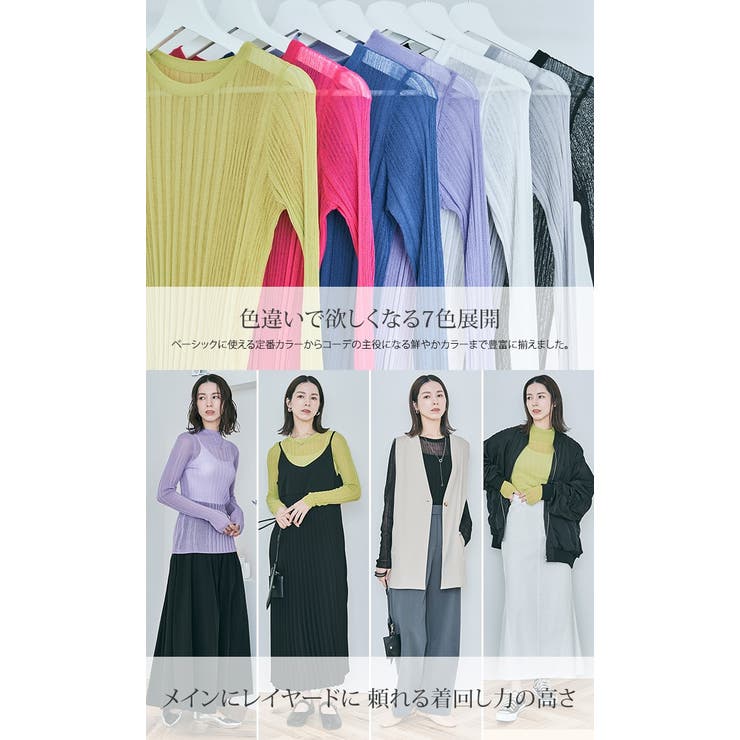 ランダムリブシアーニット 2タイプ トップス | kirakiraShop  | 詳細画像46 