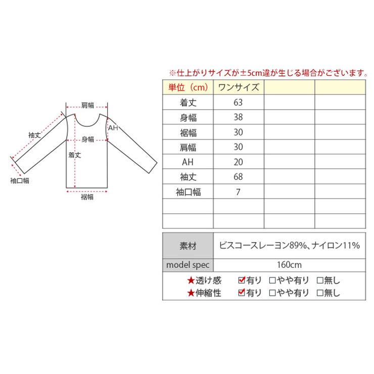 ランダムリブシアーニット 2タイプ トップス | kirakiraShop  | 詳細画像47 