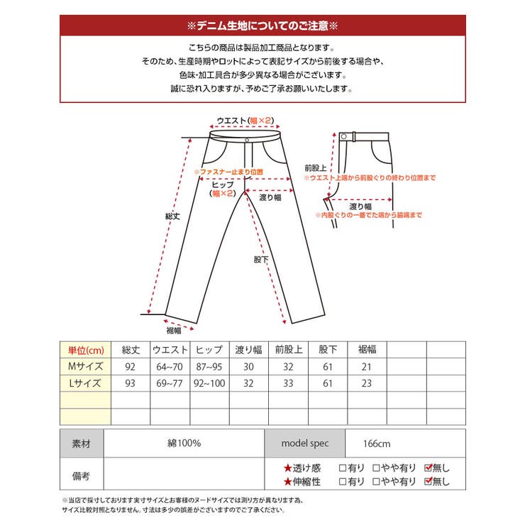 タイダイワイドテーパードデニム 2サイズ ボトムス | kirakiraShop  | 詳細画像22 