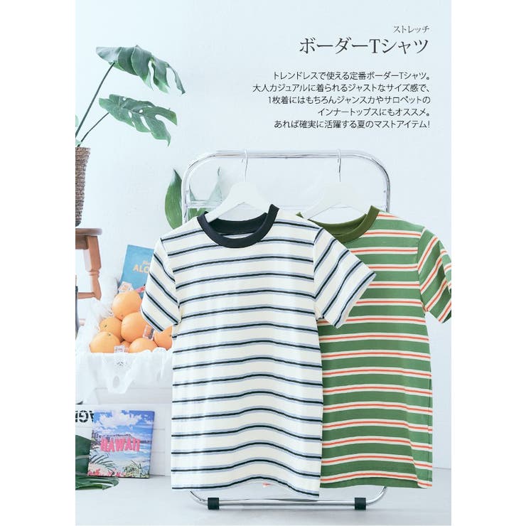ストレッチボーダーTシャツ トップス ボーダーTシャツ | kirakiraShop  | 詳細画像36 