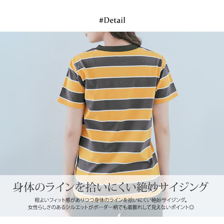 ストレッチボーダーTシャツ トップス ボーダーTシャツ | kirakiraShop  | 詳細画像39 