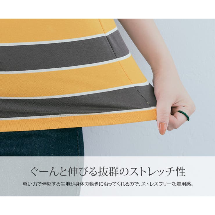 ストレッチボーダーTシャツ トップス ボーダーTシャツ | kirakiraShop  | 詳細画像40 