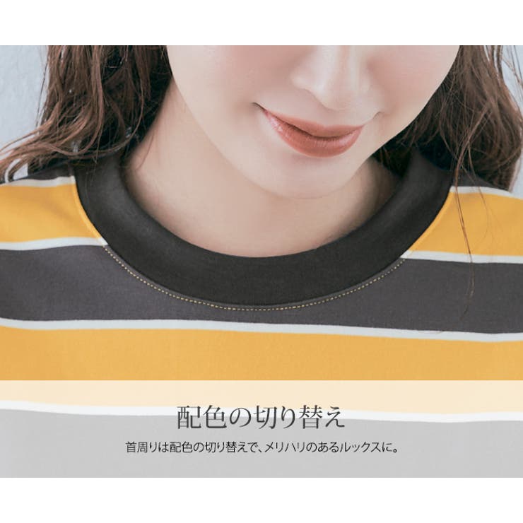 ストレッチボーダーTシャツ トップス ボーダーTシャツ | kirakiraShop  | 詳細画像41 