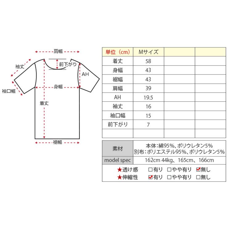 ストレッチボーダーTシャツ トップス ボーダーTシャツ | kirakiraShop  | 詳細画像43 