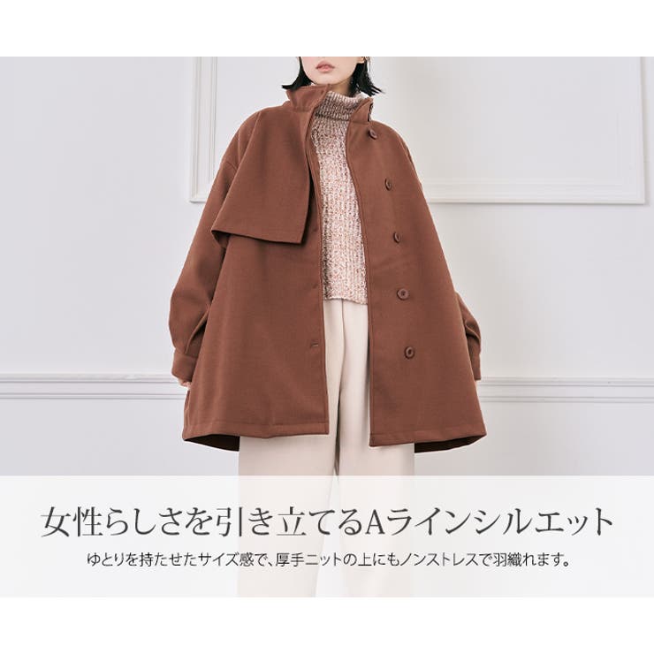 着るだけで映える！】ブークレミドルコート | ファッション通販