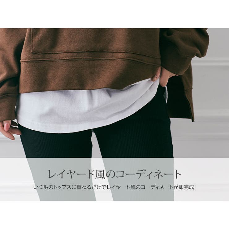 Tシャツレイヤード風付け裾 スリットデザイン付け裾 カットソー | kirakiraShop  | 詳細画像14 