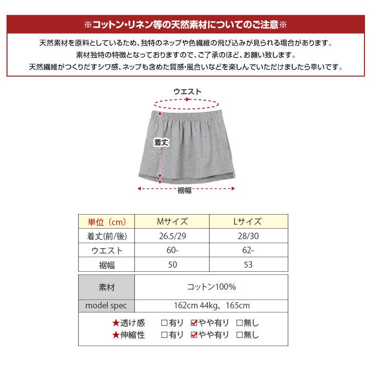 Tシャツレイヤード風付け裾 スリットデザイン付け裾 カットソー | kirakiraShop  | 詳細画像18 