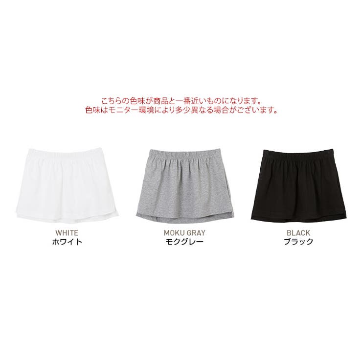 Tシャツレイヤード風付け裾 スリットデザイン付け裾 カットソー | kirakiraShop  | 詳細画像2 