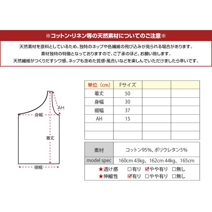 コットンリブワンショルダータンクトップ トップス 見せインナー | kirakiraShop  | 詳細画像26 