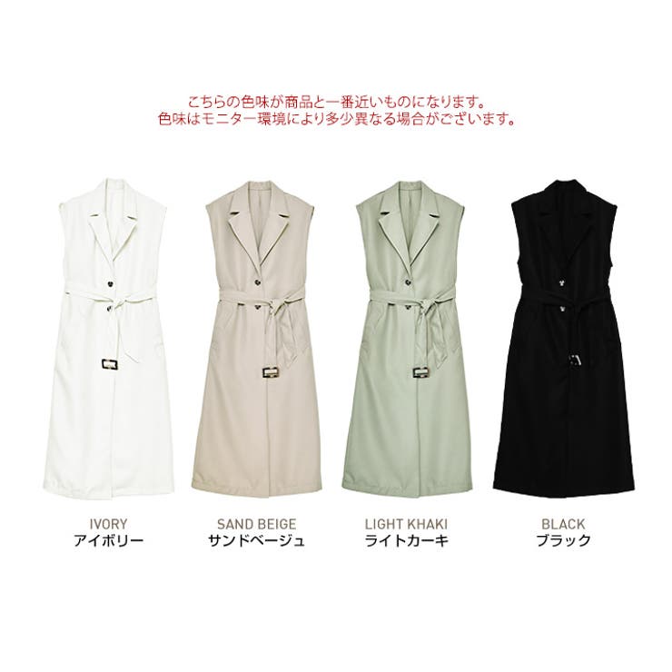 2wayトレンチロングジレ ライトアウター スプリングコート[品番