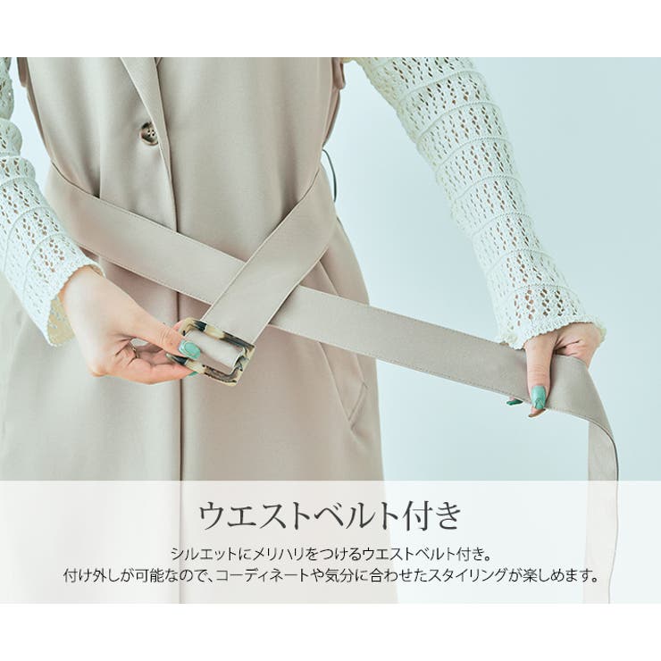 2wayトレンチロングジレ ライトアウター スプリングコート[品番