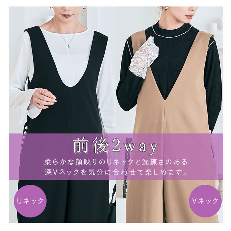 ポケットパール付きサロペット 2サイズ サロペットパンツ | kirakiraShop  | 詳細画像18 
