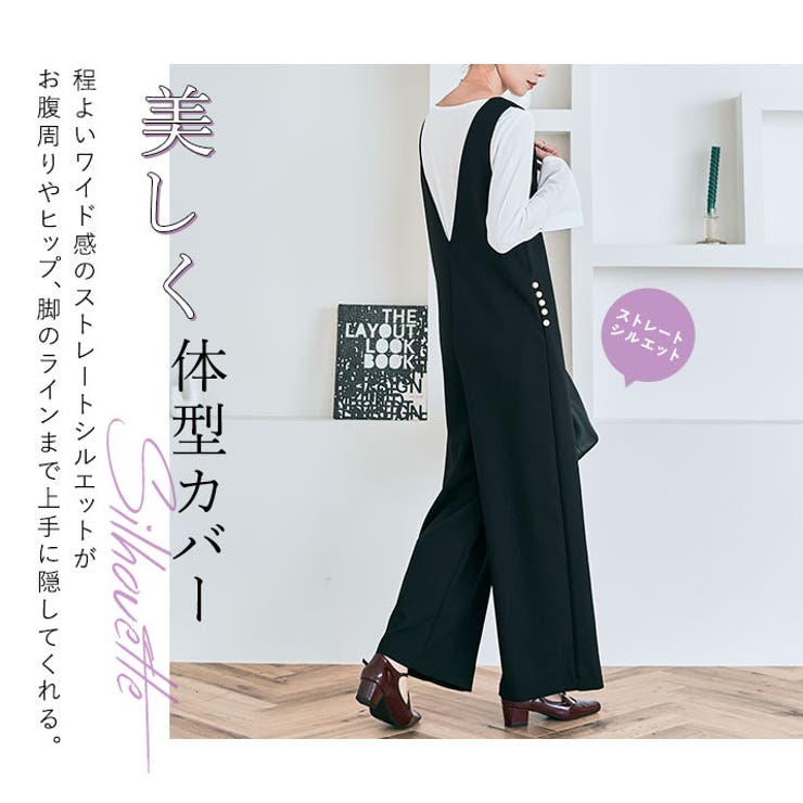 ポケットパール付きサロペット 2サイズ サロペットパンツ | kirakiraShop  | 詳細画像20 